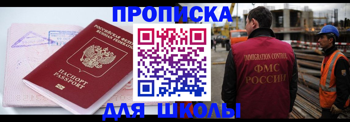 форма 3 в Троицке